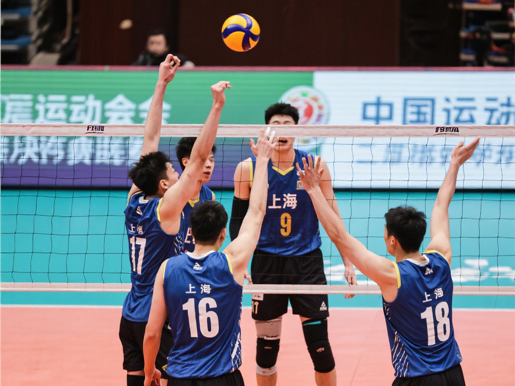 上海男排强势夺冠锁定全运会决赛席位